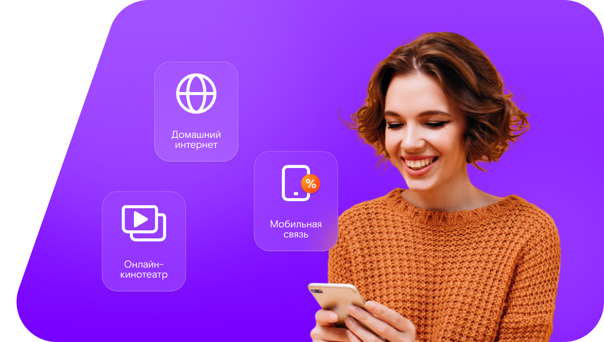 Промо-тарифы Ростелеком в село Сеймица (Белгородская область)